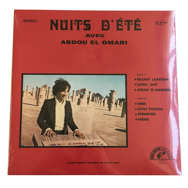 Abdou El Omari: Nuits D'Ete 12"