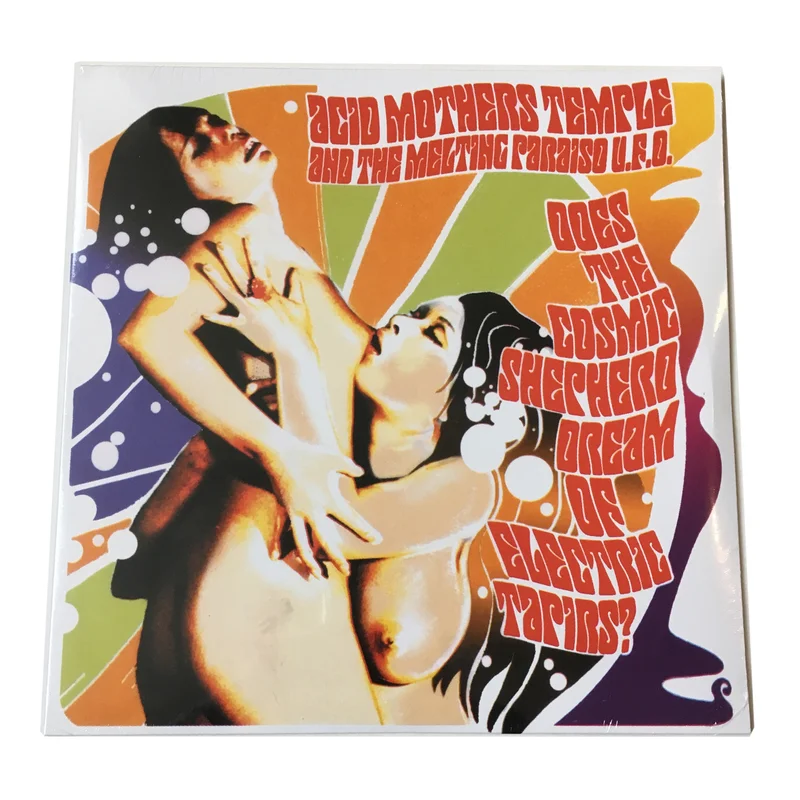 ACID MOTHERS TEMPLE & THE MELTING PARAISO U.F.O.: Does The Cosmic Shepherd Dream Of Electric Tapirs? 12"