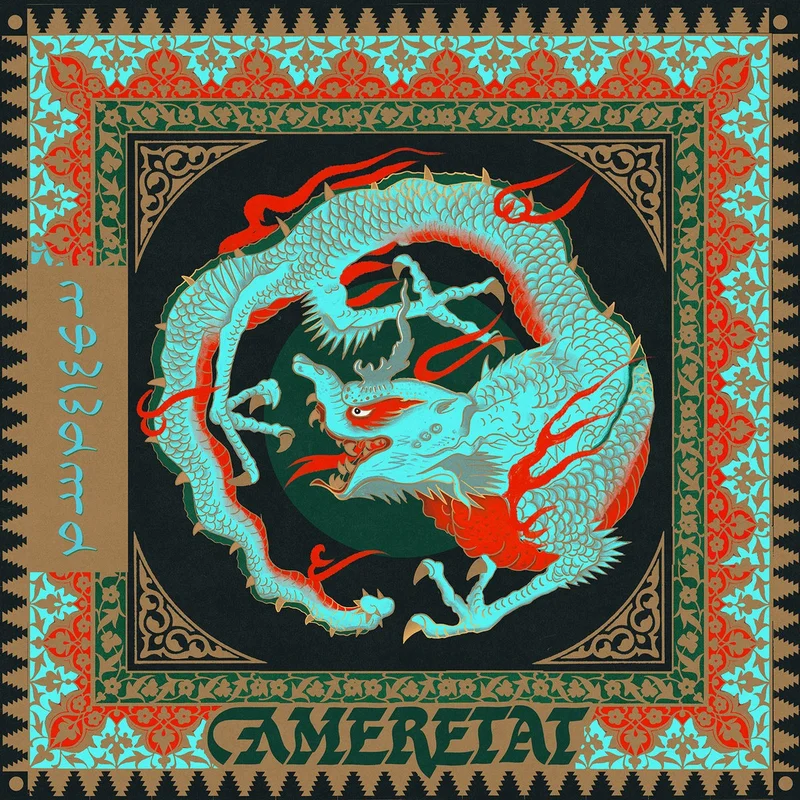 Ameretat: S/T 12"