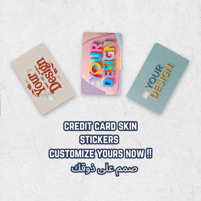 ATM Credit Card Customization Sticker 2 pieces - ()