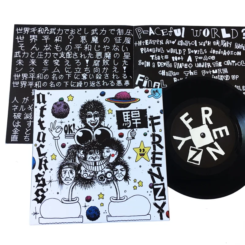 Attack SS / Frenzy: Split 7"