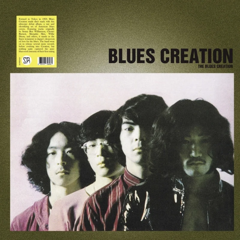 Blues Creation: S/T 12"