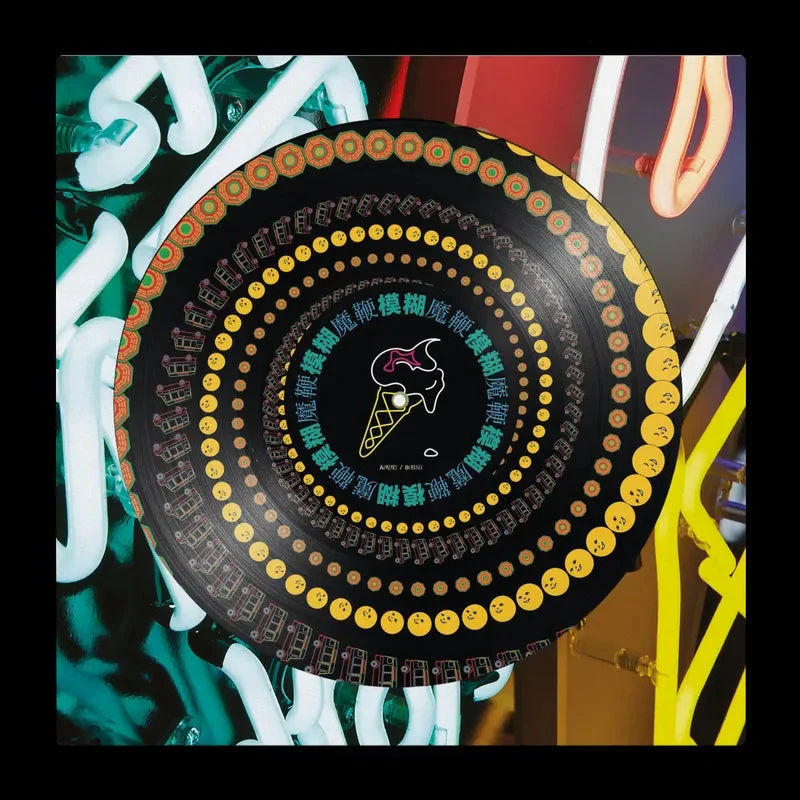 Blur: The Magic Whip 12" (RSD 2025)