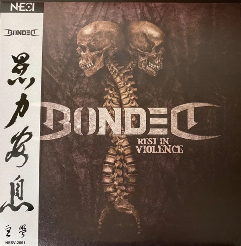 Bonded: Rest in Violence 12"