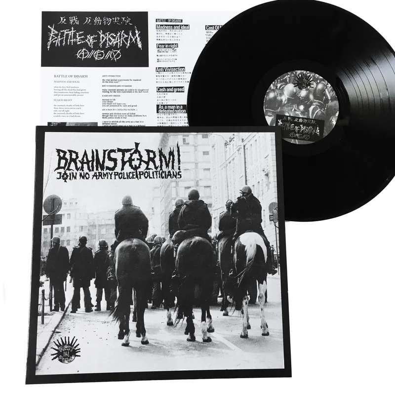 Brainstorm / Battle of Disarm: Split 12"
