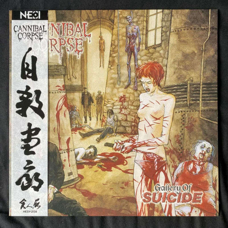 Cannibal Corpse: Gallery Of Suicide 12"
