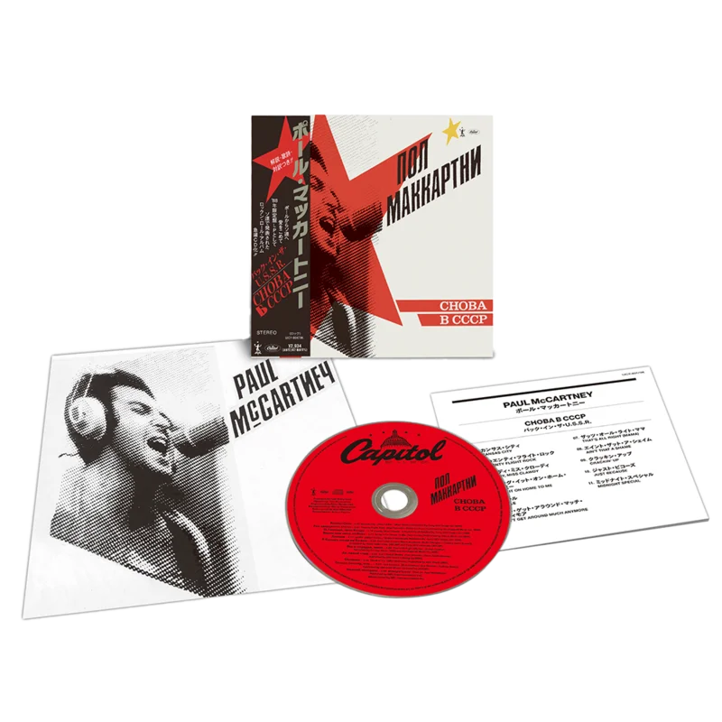 CHOBA B CCCP - Japanese SHM-CD