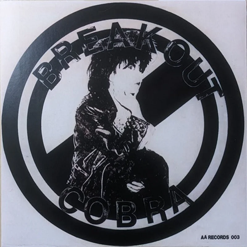 Cobra: Break Out 7"