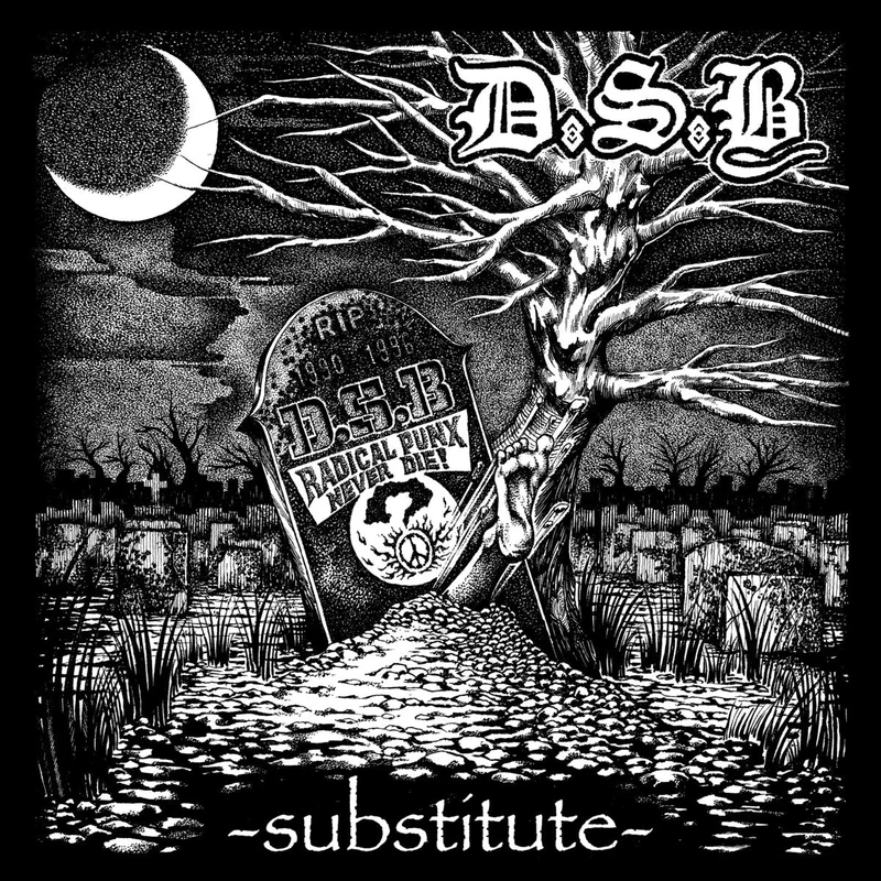 D.S.B: Substitute 12"
