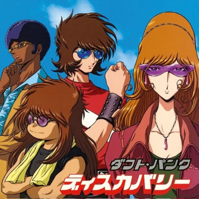Daft Punk: Discovery (Interstella 5555 Edition) 12"