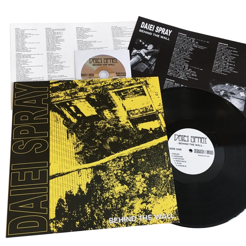 Daiei Spray: Behind The Wall 12"