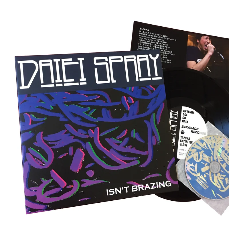 Daiei-Spray: Isn't Brazing 10"