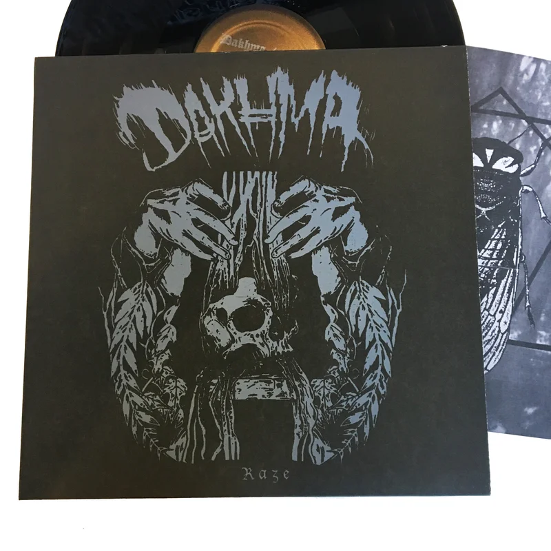 Dakhma: Suna Kulto 12" (new)