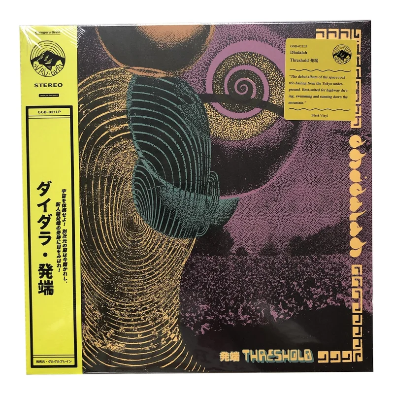 Dhidalah: Threshold 12"