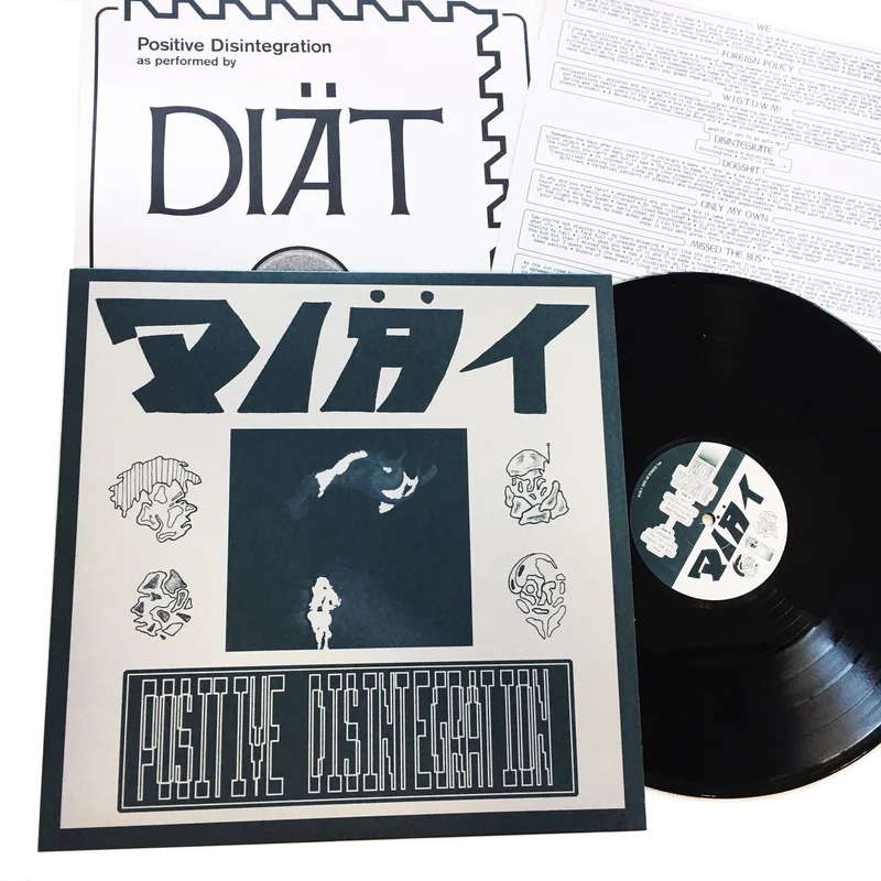 Diat: Positive Disintegration 12"