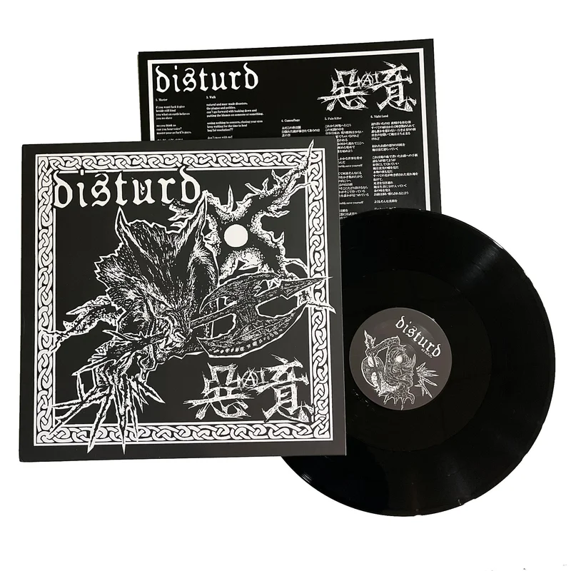 Disturd / AI: Split 12"