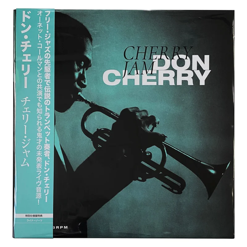 Don Cherry: Cherry Jam 12"