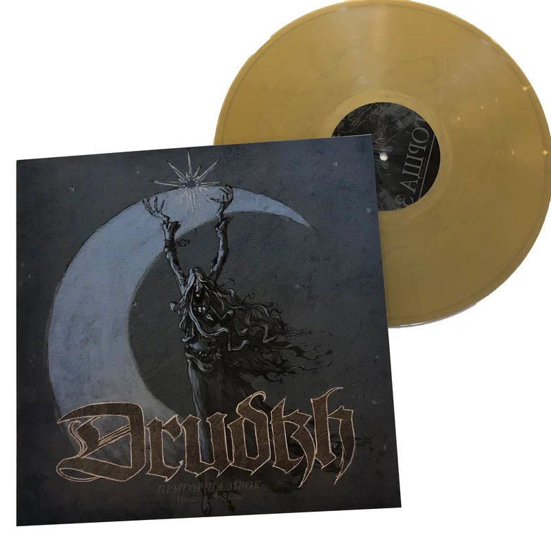 Drudkh: Handful of Stars 12"