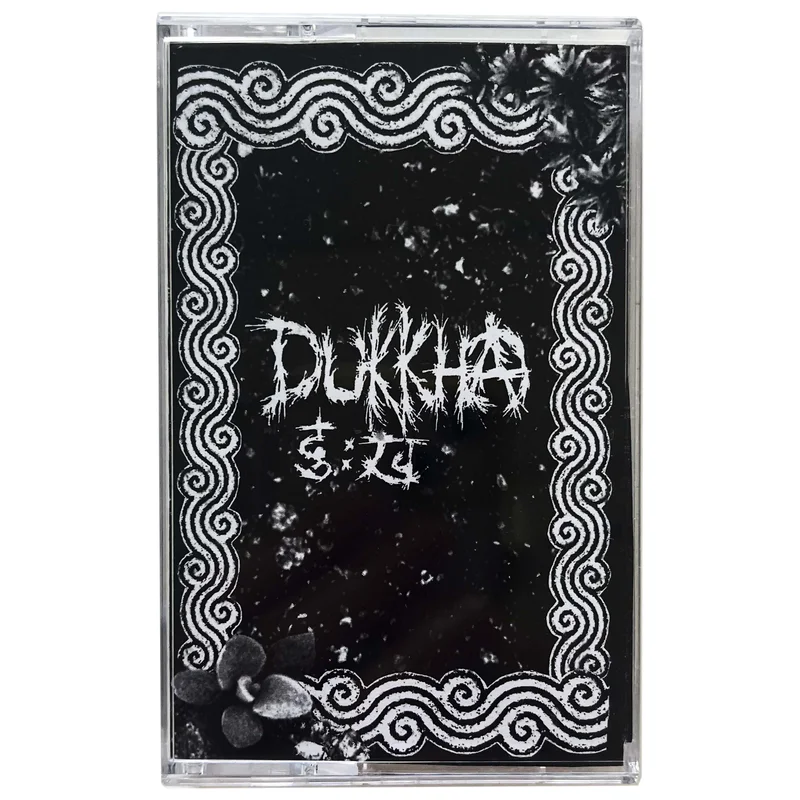 Dukkha: S/T cassette