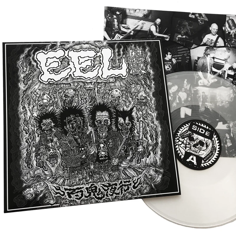 EEL: Night Parade of 100 Demons 12"