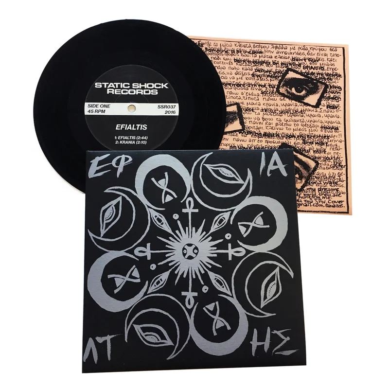 Efialtis: S/T 7"