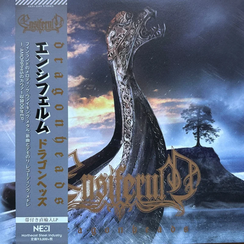 Ensiferum: Dragonheads 12"