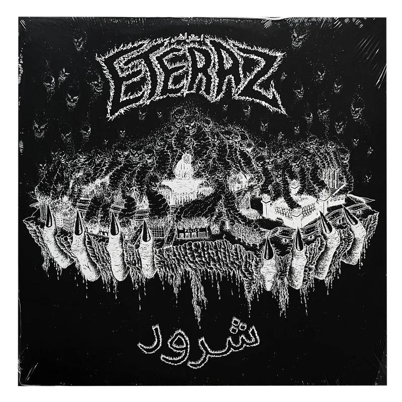 Eteraz: Villain 12"