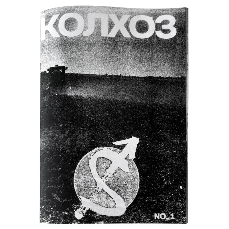 Fanzine no. 1 (The Stalin)