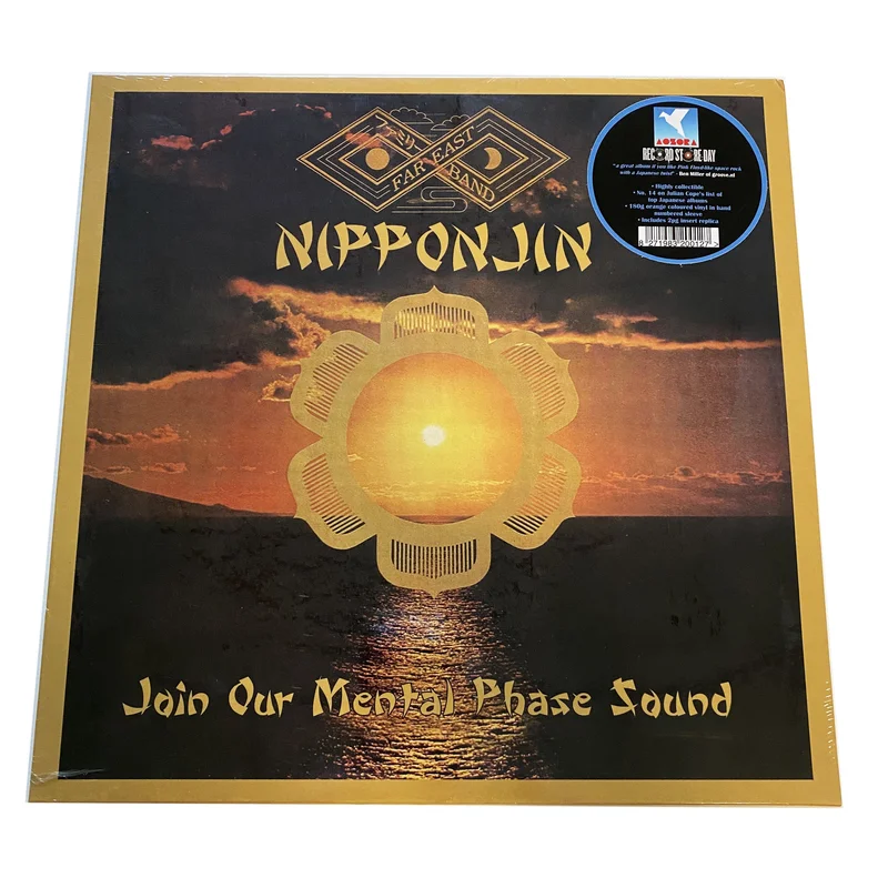 Far East Family Band: Nipponjin 12"