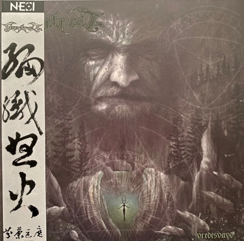 Finntroll: Vredesvvd 12"
