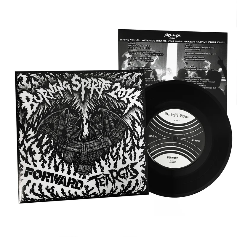 Forward/Teargas: Split 7" (new)