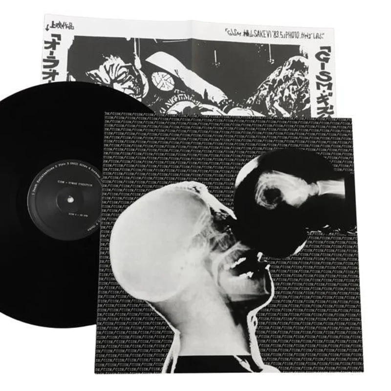 G.I.S.M.: Human Condition 12"