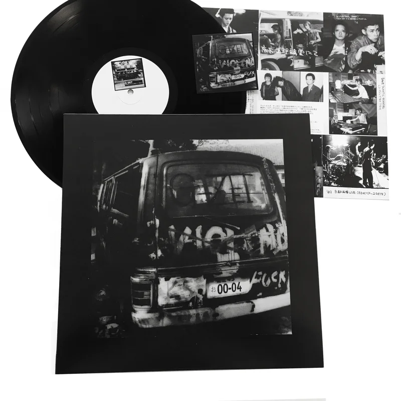 G-Zet / Bradbury: Split 12"