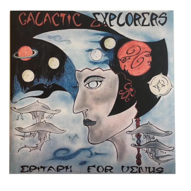 Galactic Explorers: Epitaph for Venus 12"