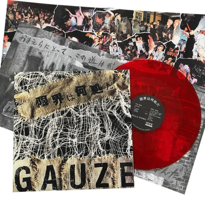 Gauze:  (3rd) 12"