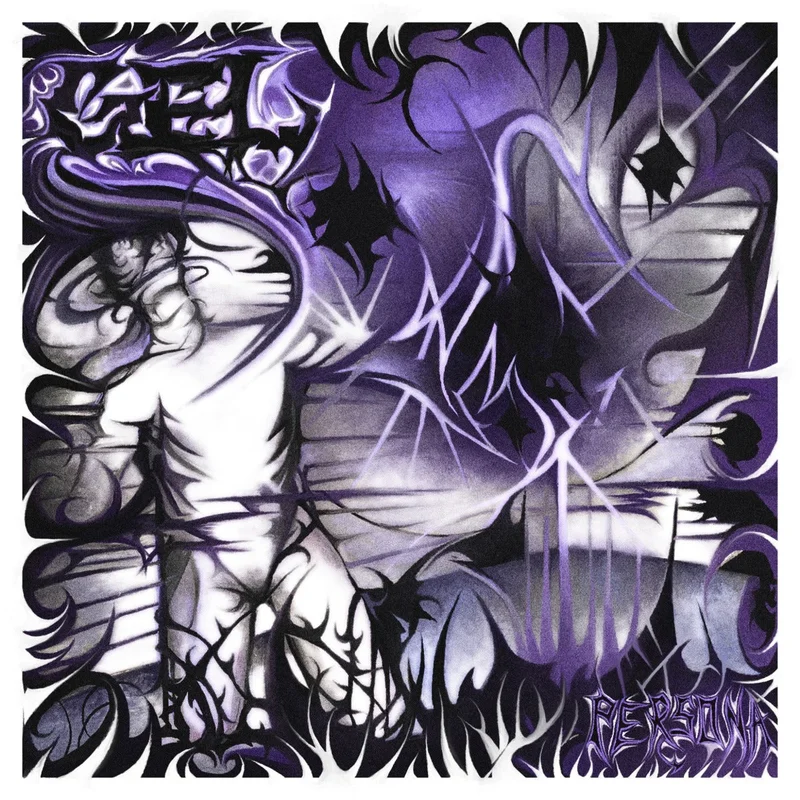 Gel: Persona 12"