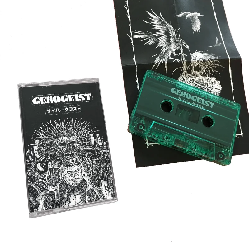 Genogeist: 5 Track Demo cassette