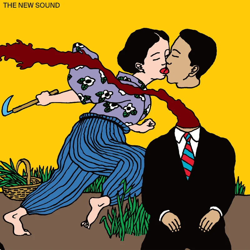 Geordie Greep: The New Sound 12"