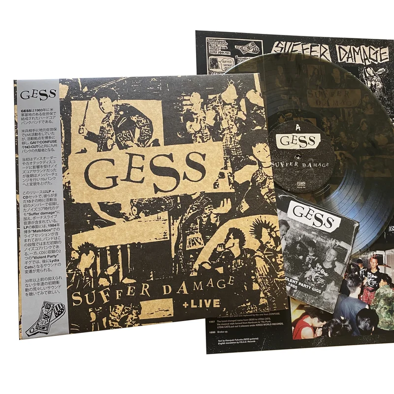 Gess: Suffer Damage + Live 12"