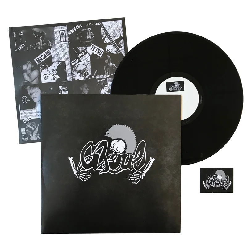 Ghoul: Night Out 12"