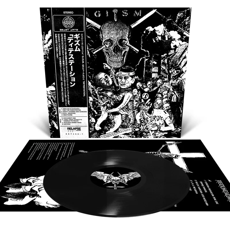 GISM 'DETESTATION' LP - REISSUE