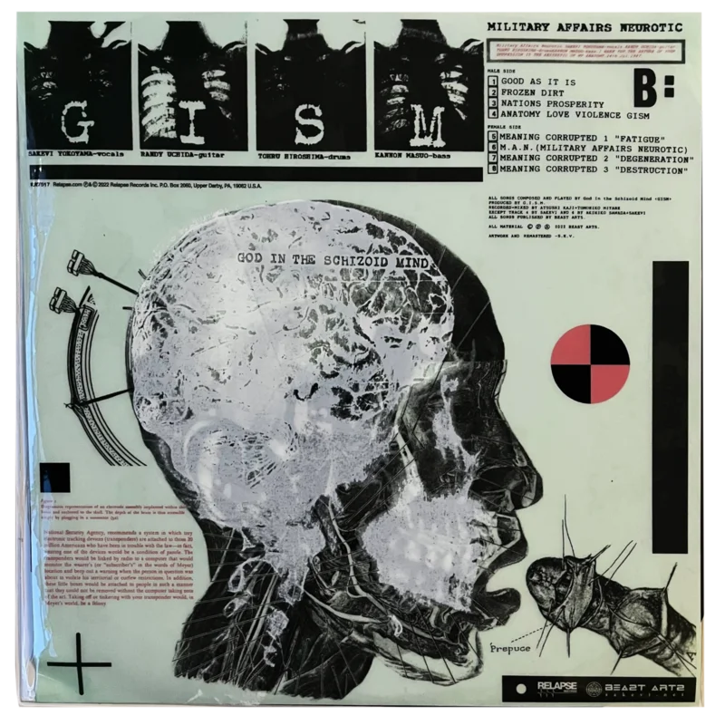 GISM: M.A.N. (Military Affairs Neurotic) 12"
