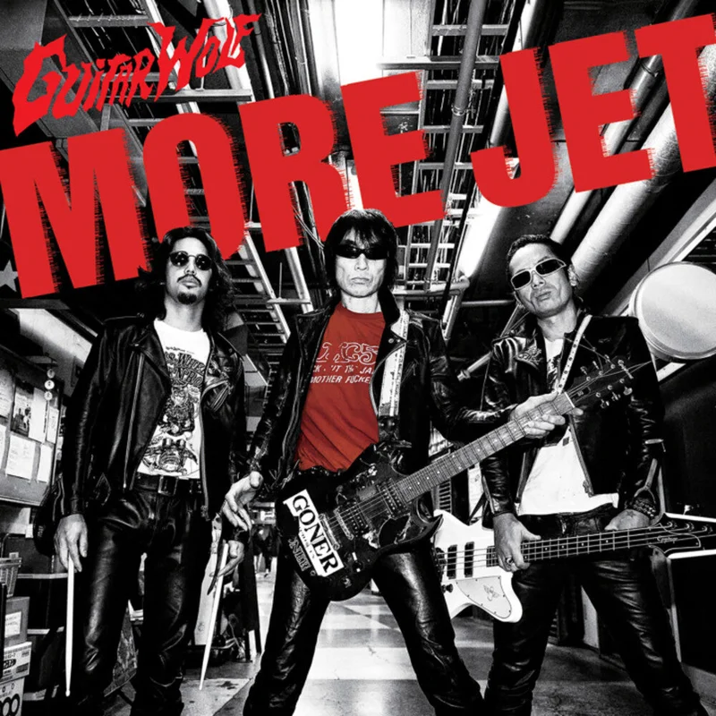Guitar Wolf: More Jet 12" (PRE-ORDER)