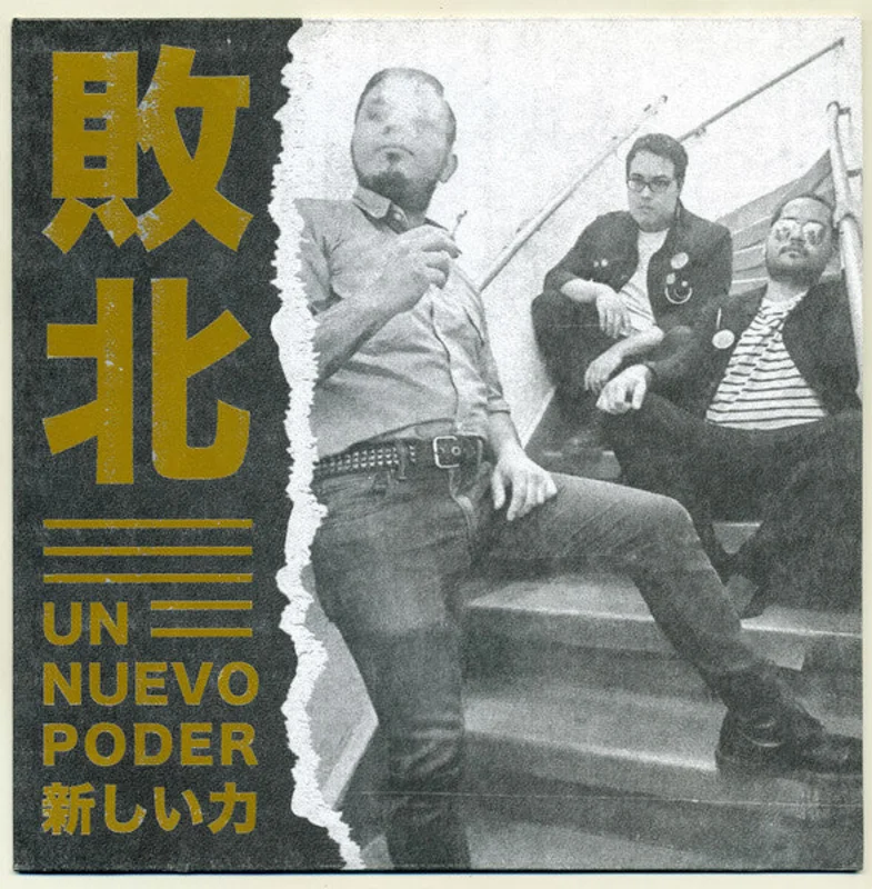 Haiboku: Un Nuevo Poder 7"