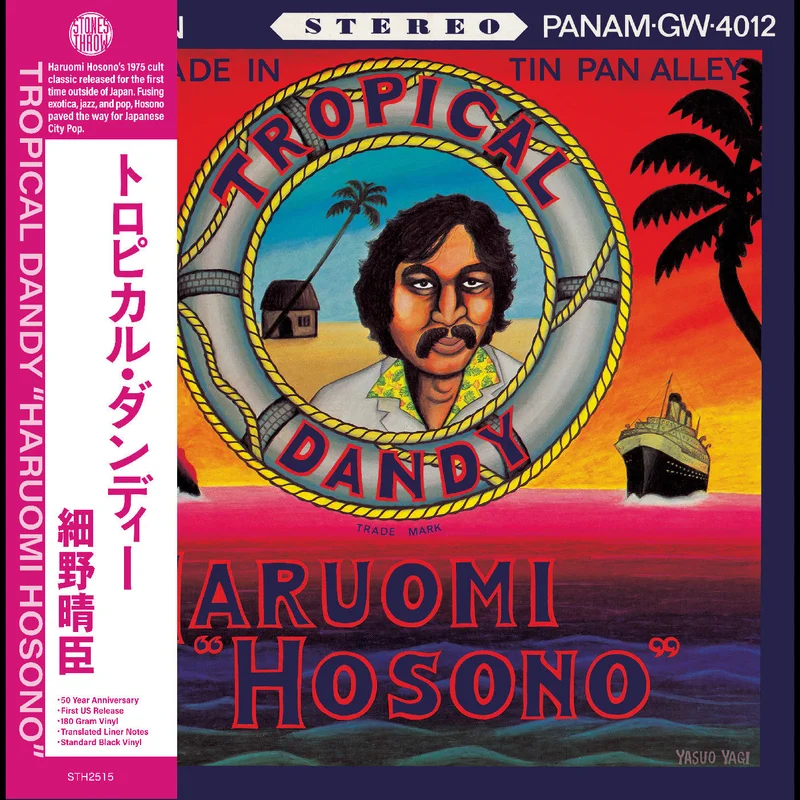 Haruomi Hosono: Tropical Dandy 12"