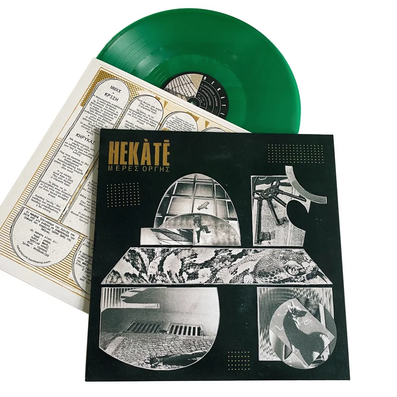 Hekt:   (Days of Wrath) 12" green vinyl