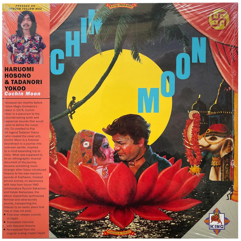 Hosono: Cochin Moon 12"