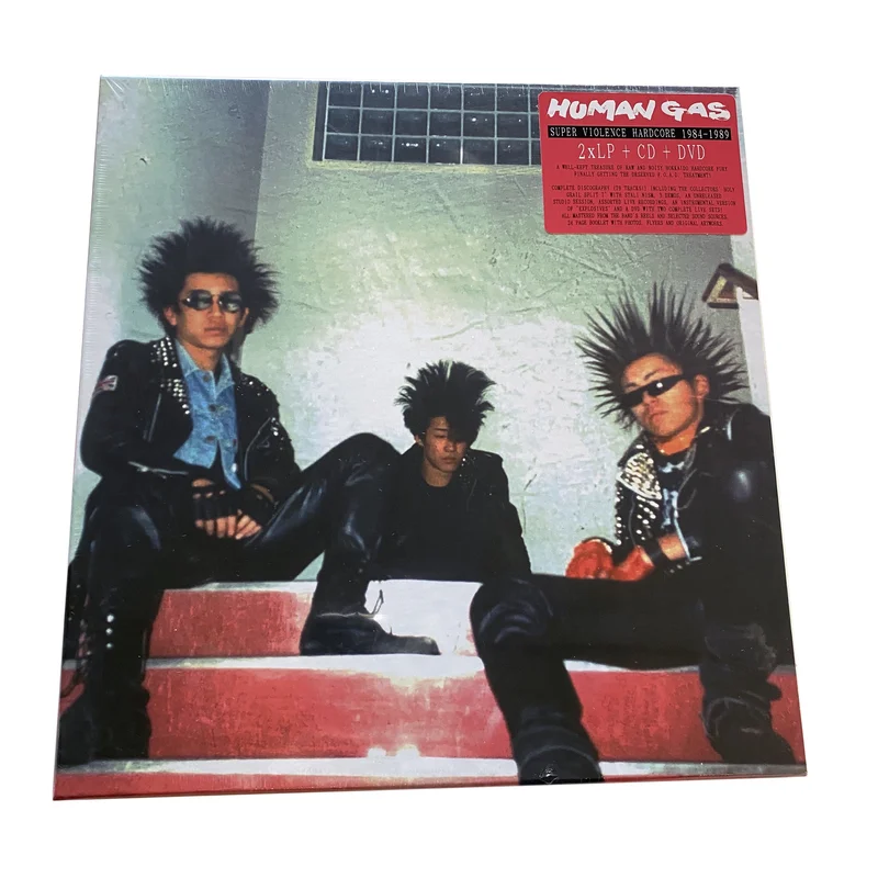 Human Gas: Super Violence Hardcore 1984 to 1989 12" box set
