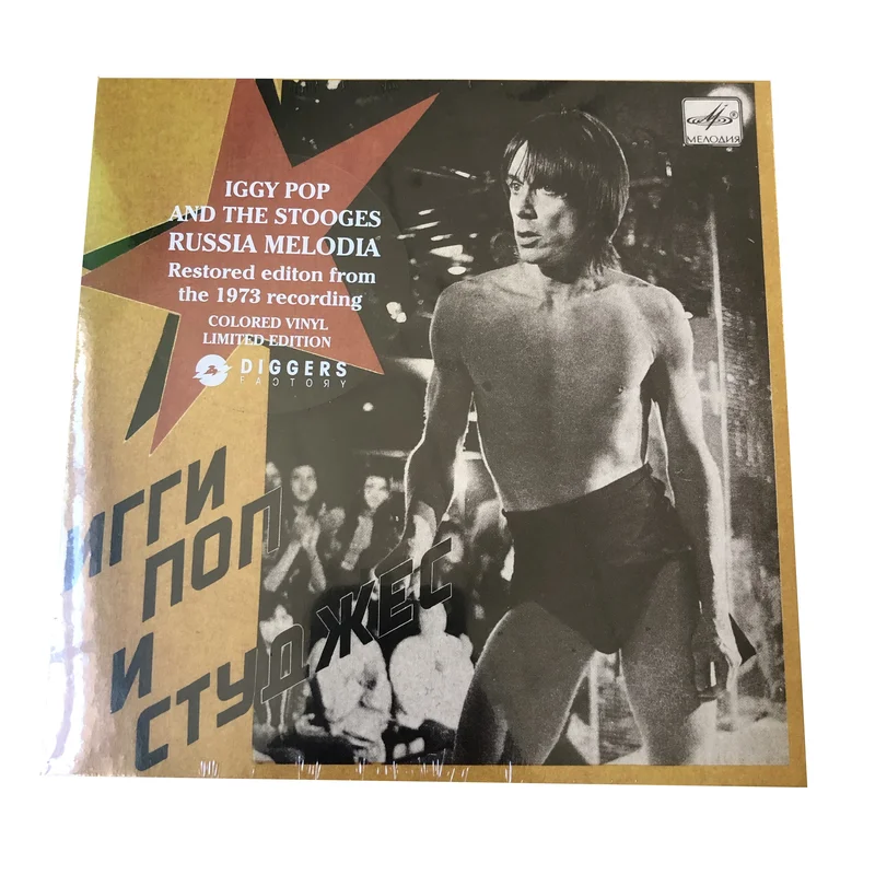 Iggy Pop & the Stooges: Russia Melodia 7"