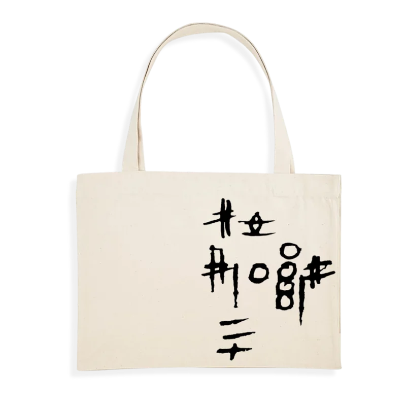 In A Landscape Tote Bag